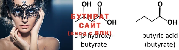 mix Бронницы